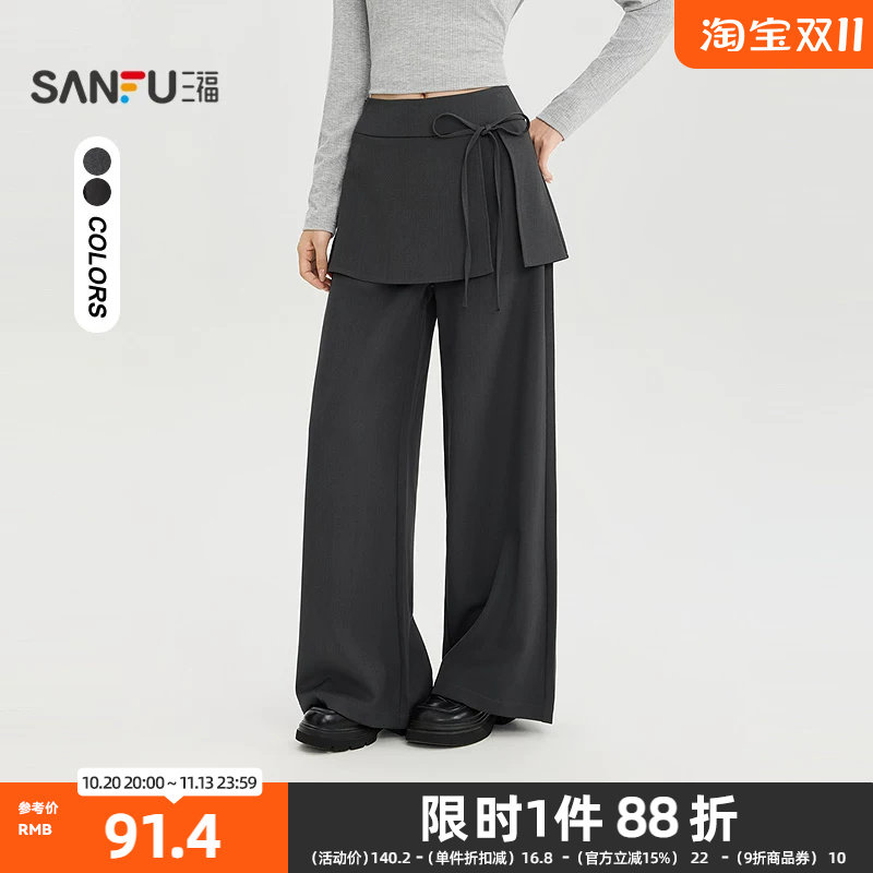 三福休闲裤2026秋季绑带屁帘侧边拉链假两件裤子女装527542