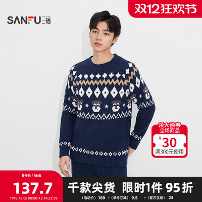 三福男冬季游牧风半边绒圆领家居服 时尚宽松睡衣套装男507429