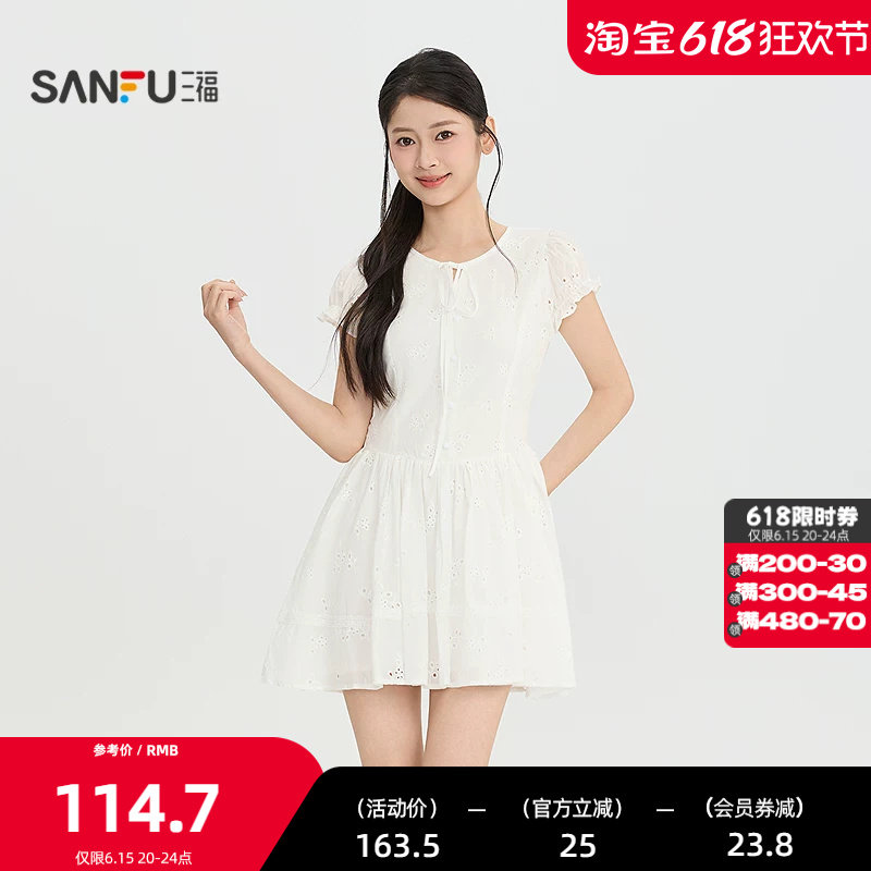 三福连衣裙2026夏季绑带领口木耳花边袖口蕾丝短裙女装527422