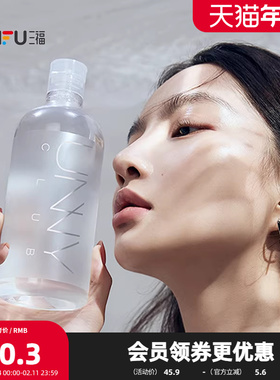 悠宜卸妆水500+100ml组合 511113