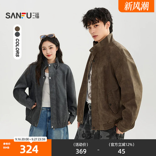 三福2026秋季男士蜡染皮衣夹克 街潮落肩立领时尚PU外套530271