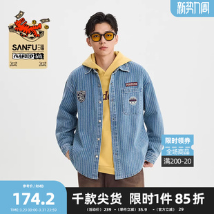 刺绣徽章条纹牛仔长衬衫 男士 三福2026春季 516583 马唬联名