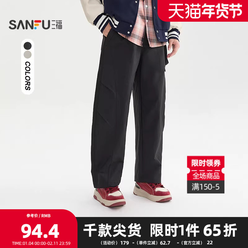 三福2025秋季男士飘带打褶弯刀休闲裤 宽松橡筋腰头裤子510689,男装,休闲裤,淘宝优惠券,粉丝福利购,淘宝优惠卷