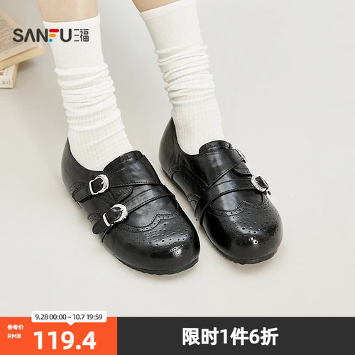 三福女乐福鞋春季失序学院布洛克双扣勃肯鞋柔软女鞋853916