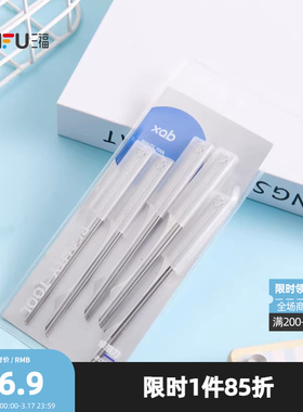 XAB微距金属修眉刀5片 503713