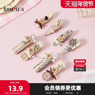 三福牧歌鸭夹一对 时尚优雅甜美文艺发饰头饰配饰发夹854082