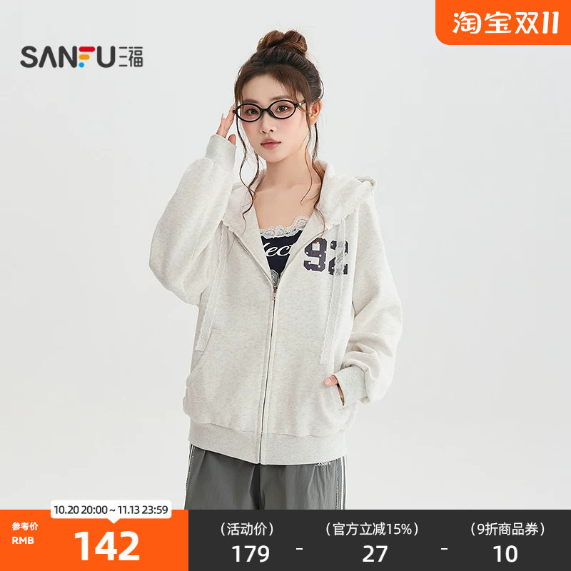 三福单外套2026夏季蕾丝花边连帽数字绣花时尚上衣女装529300