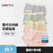 女448868 撞色腰头弹力柔软半平角内裤 三福 女中腰包臀内裤