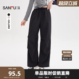 裤 三福休闲裤 2026春季 可调节抽绳打褶宽松阔腿工装 510532 女装