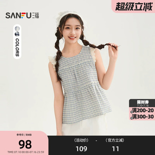 三福短衬衫2026夏季蕾丝拼小飞袖棉布娃娃圆领上衣女装520656