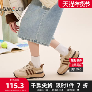 三福鞋子女运动鞋冬季千禧复古撞色圆头增高厚底慢跑鞋女鞋848578