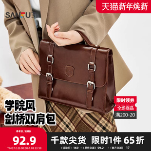 三福手提包秋季 复古学院风剑桥包简约纯色翻盖型女包508711