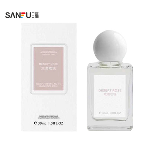 三福CP与调系列香氛喷雾30ml 创意周边个人香氛香水853073