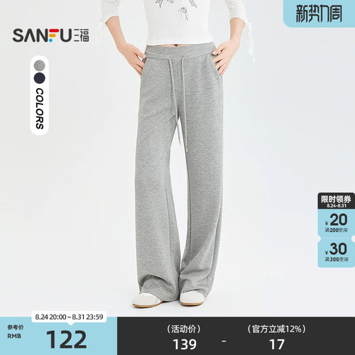 三福休闲裤2026夏季合身裤脚修身瑜伽裤时尚裤子女装524605