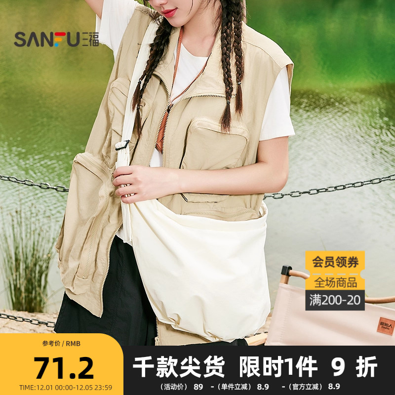 三福斜挎包夏季学院运动风轻巧大容量饺子包帆布女包500140