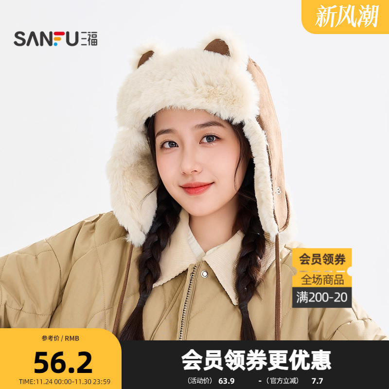 三福套头皮革飞行帽 复古造型骑行保暖服饰配件帽子849914