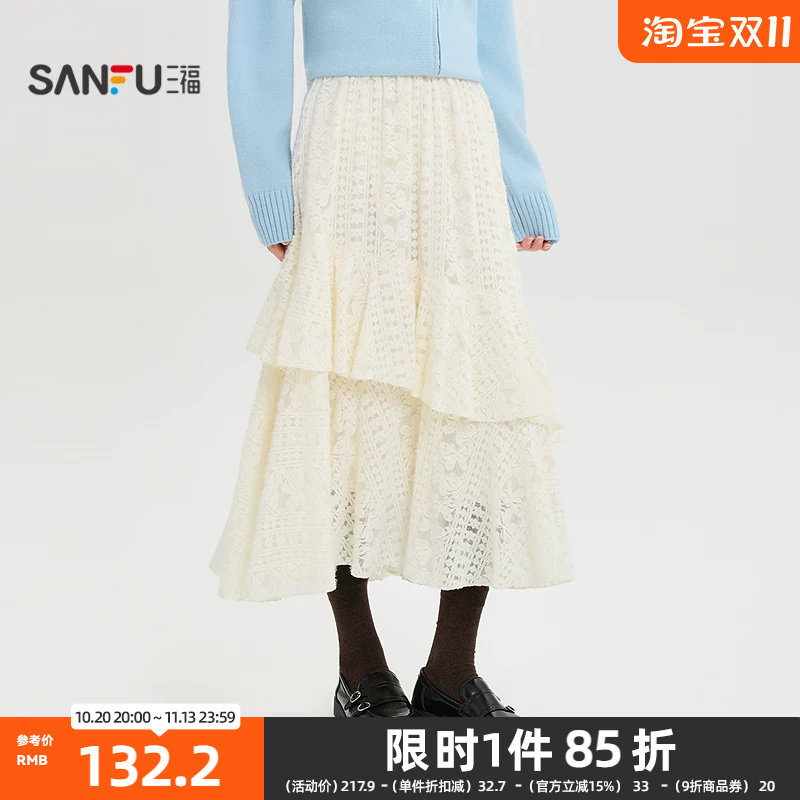 三福半裙2026冬季蕾丝荷叶边松紧腰A型半身长裙女装534490