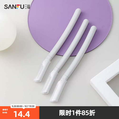 XAB进口刀片修眉刀3把化妆工具