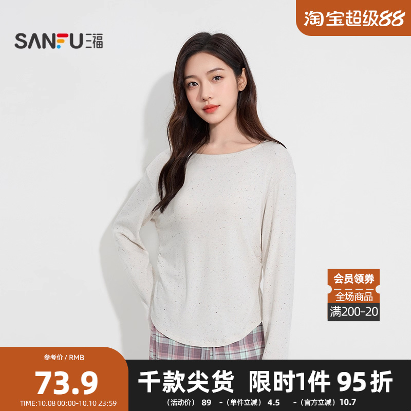 三福女冬季彩点侧边抽褶长袖单衣打底衫 休闲修身内搭上衣509557