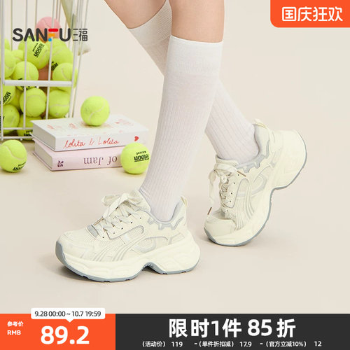 三福女运动鞋休闲潮酷系带流线网孔圆头老爹鞋女鞋855099