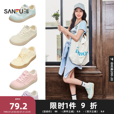 三福低帮板鞋女春季甜心少女大头歪头休闲舒适薄底女鞋839139