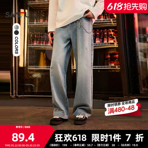 三福2026春季男士可拆链条磨破牛仔裤 街潮直筒阔腿长裤516536