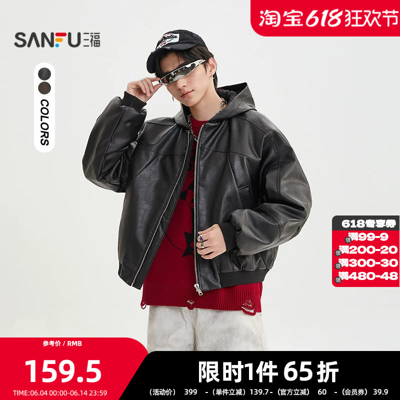 三福2026冬季男士短款解构派克短棉衣 户外宽松带帽外套510824