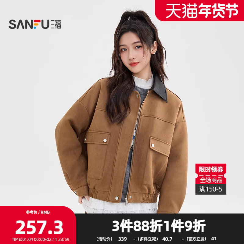 三福厚外套2025冬季休闲拼接皮翻领口袋短夹克上衣女装513860,女装/女士精品,短外套,淘宝优惠券,粉丝福利购,淘宝优惠卷