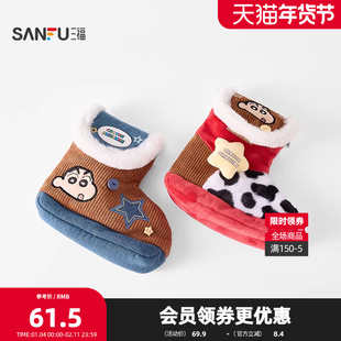 三福蜡笔小新鞋子斜挎包 趣味时尚可爱创意潮流周边小包848181