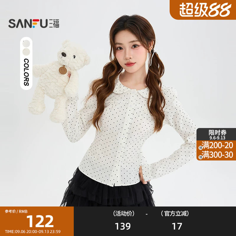 三福衬衫2026秋季后背绑带收腰翻领设计长袖上衣女装531715图片
