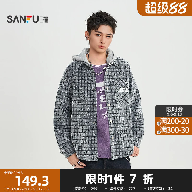 三福2026春季男士格子带帽长衬衫 休闲英文刺绣宽松上衣516551
