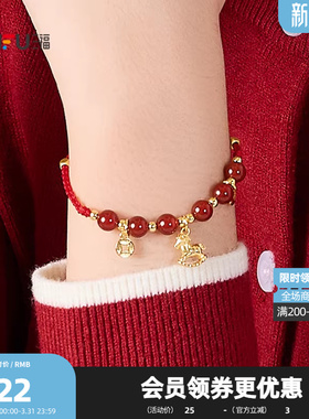 三福中式红绳简约手链单条 国潮气质首饰手饰配饰手绳847716