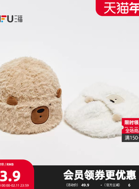 三福卡皮巴拉水豚冷帽西瓜帽 可爱趣味服饰配件配饰帽子850215