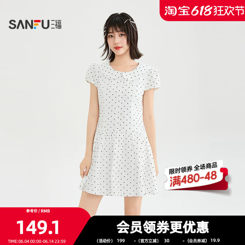 三福复古少女连衣裙2026夏季翻领宽松收腰散摆波点裙子女装523044