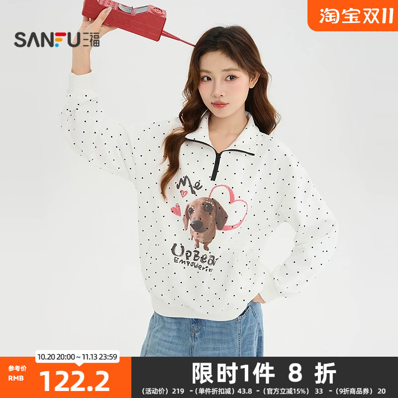 三福卫衣2026秋季波点小狗印花半拉链领口上衣女装531597