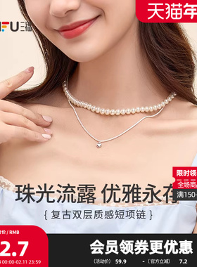 三福复古人造珍珠双层短项链单条 气质首饰颈饰配饰链子831654