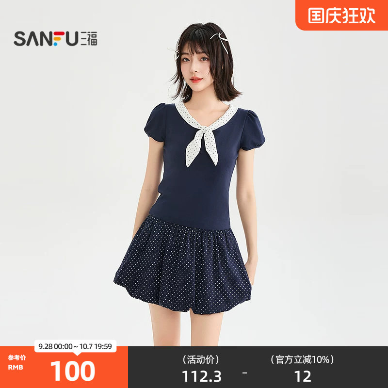 三福裙子短款套装2026夏季波点绑带松紧腰花苞裙两件套女装523047图片