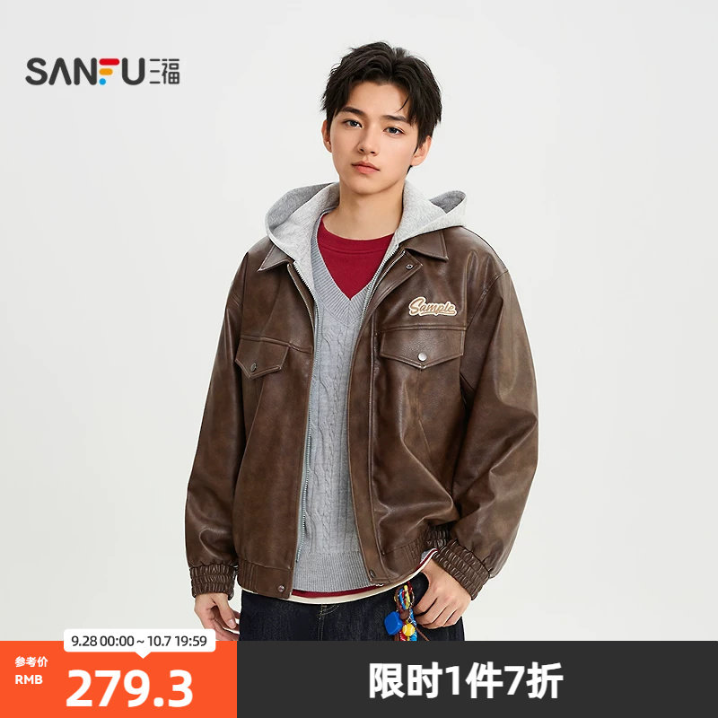 三福2026春季男士英文章仔PU皮衣夹克 美式休闲带帽外套516582