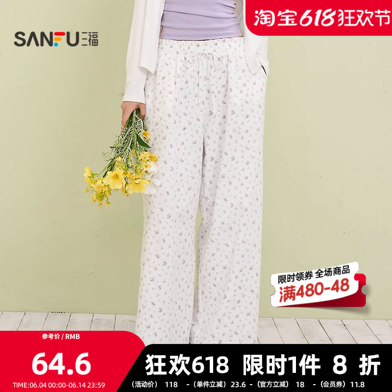 三福花边腰头阔腿裤睡裤单裤 法式宽松居家外穿长裤女515420