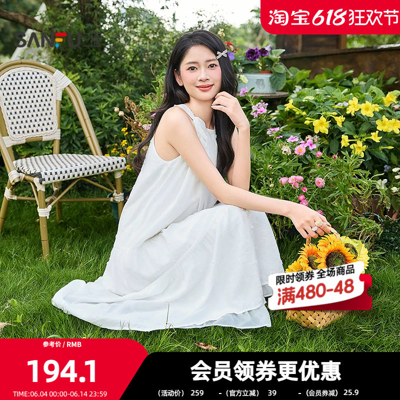 三福连衣裙2026夏季绑带挂脖领口双层裙摆裙子女装524177