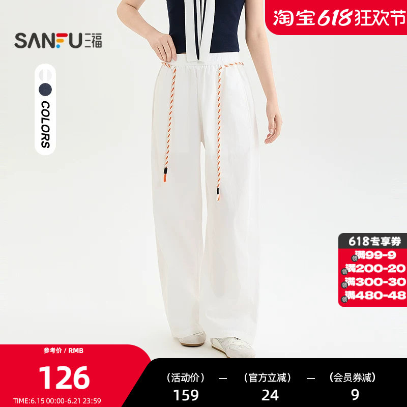 三福休闲裤2026夏季撞色腰绳口袋松紧腰时尚裤子女装523157