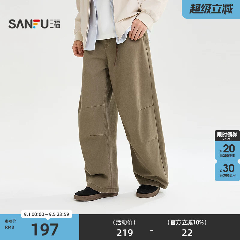 三福2026秋季男士宽松直腰弯刀牛仔裤 休闲美式裤子长裤530253