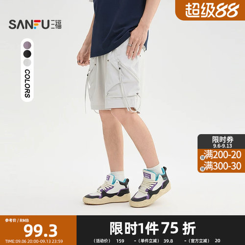 三福2026夏季男士拉链工装口袋抽绳中裤 街头宽松裤子526651