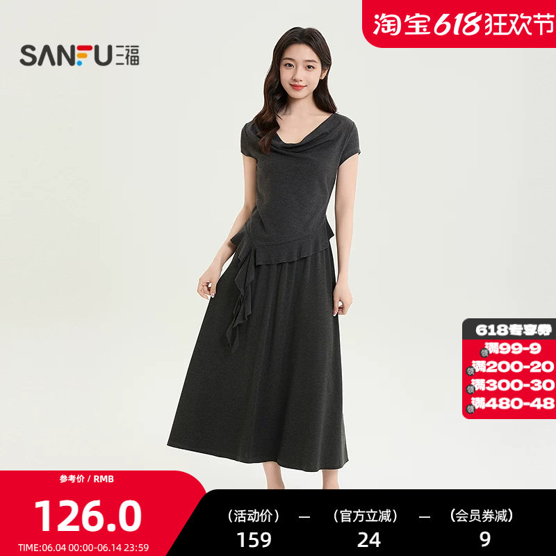 三福套装2026夏季下摆荷叶边时尚优雅长款裙装女装521422