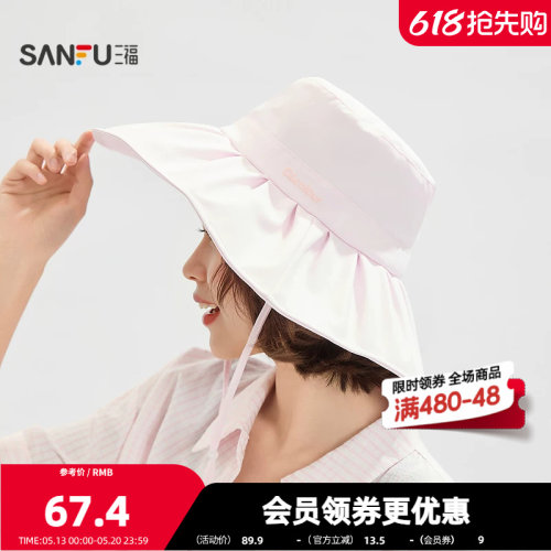 三福缔卡洛卡太阳花遮阳满顶礼帽 时尚服饰配件造型帽子854970