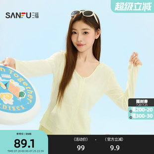 三福女夏季雪花棉带帽拉链外套 轻运动风袋鼠口袋单衣528638