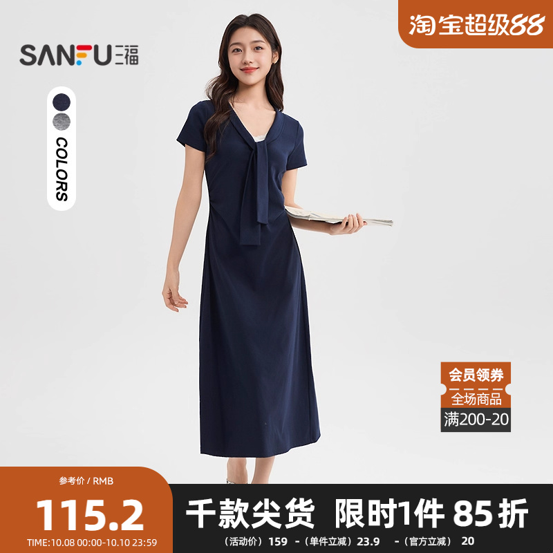 三福连衣裙2025秋季绑带领口拼蕾丝褶皱收腰裙子女装504856