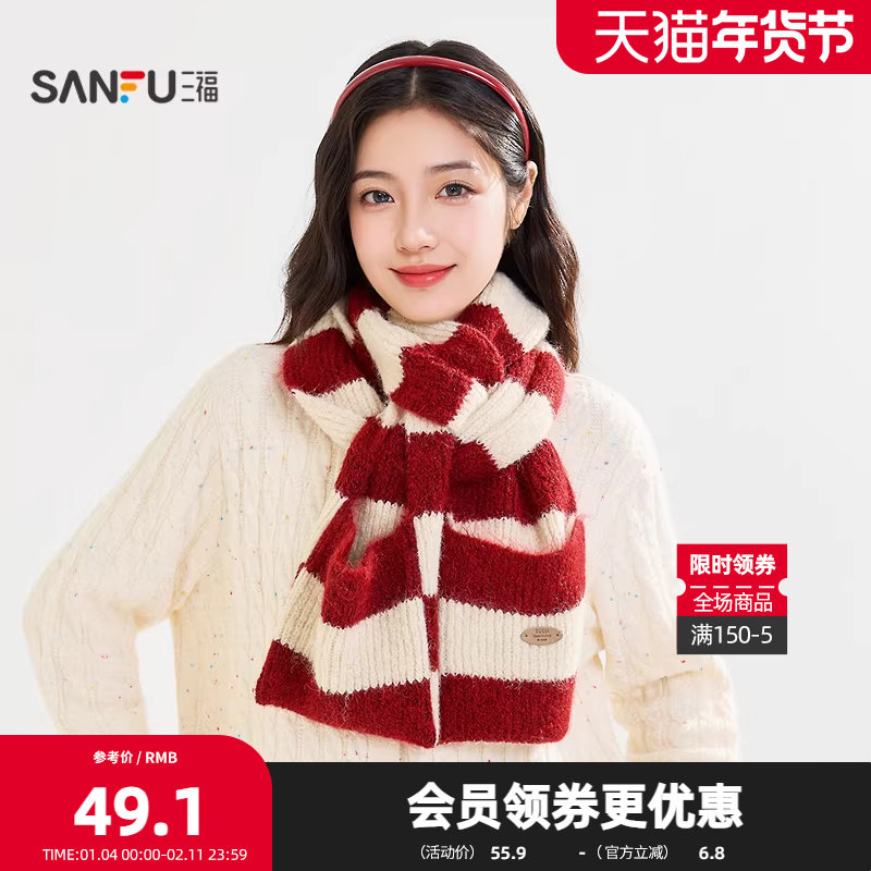 三福撞色口袋长巾围巾 时尚潮流氛围感服饰配件配饰围脖848414,服饰配件/皮带/帽子/围巾,围巾/丝巾/披肩,淘宝优惠券,粉丝福利购,淘宝优惠卷