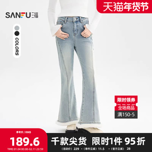 三福牛仔长裤2025冬季毛绒裤脚分割线复古喇叭裤女装511880