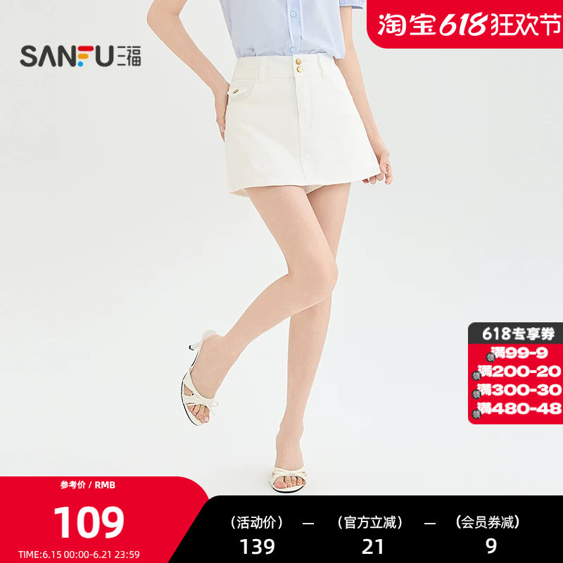 三福短裤2026夏季时尚双纽扣高腰口袋牛仔裤女装523130